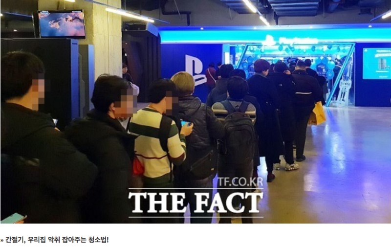 Illustration for article titled Massive Lines In South Korea For The PlayStation 4